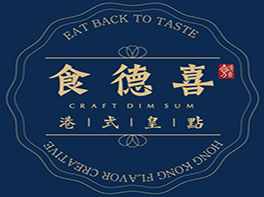 食德喜港式皇點(diǎn)加盟