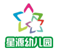 星源幼兒園加盟