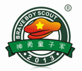 神勇童子軍加盟