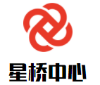 星橋中心幼兒園加盟