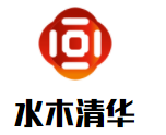 水木清華幼兒園加盟