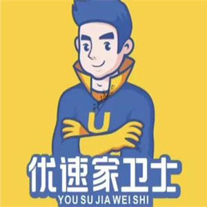 優(yōu)速家衛(wèi)士加盟