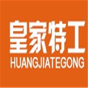 皇家特工家電清洗加盟