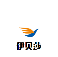 伊貝莎嬰兒游泳館加盟