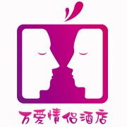 萬愛情侶主題酒店加盟