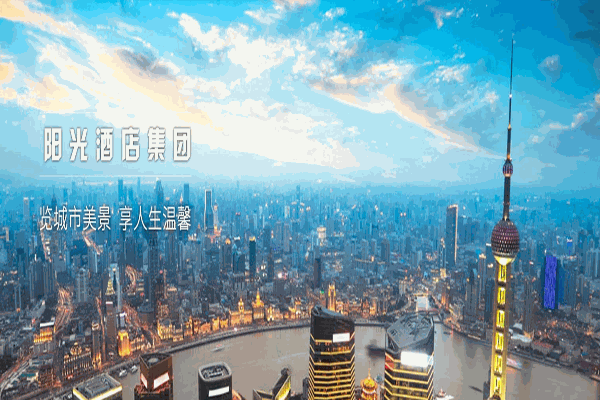 陽光酒店