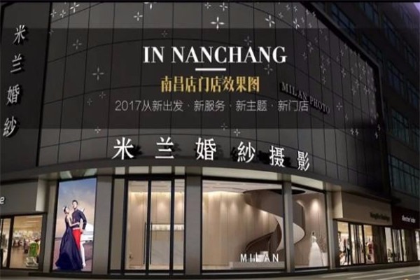 米蘭婚紗攝影