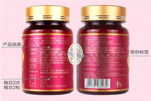百純萃健加盟