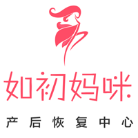 如初媽咪產(chǎn)后修復加盟