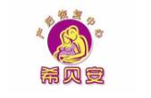 希貝安產后恢復加盟