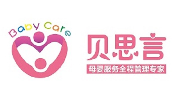貝思言月子中心加盟