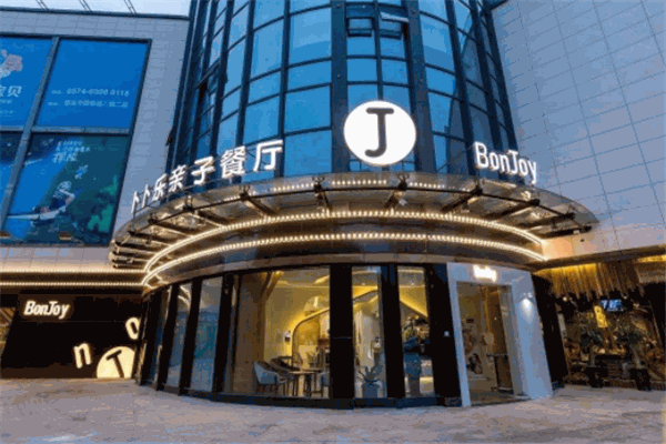 卜卜樂親子餐廳加盟