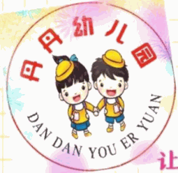 丹丹幼兒園加盟
