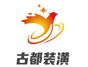 古都裝潢加盟