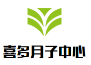 喜多月子中心加盟