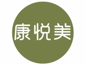 康悅美產(chǎn)后恢復(fù)加盟