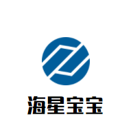 海星寶寶水上兒童樂園加盟
