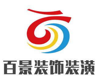 百景裝飾裝潢加盟