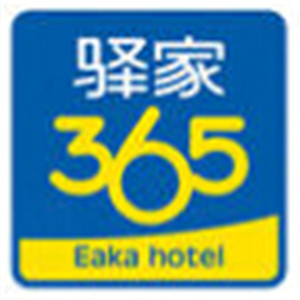 驛家365連鎖酒店加盟