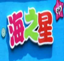 海之星兒童樂園加盟