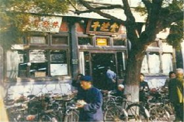 千芝堂加盟