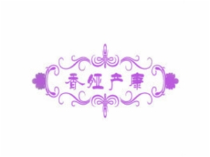 香婭產(chǎn)后修復(fù)中心加盟