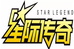 星際傳奇兒童樂園加盟