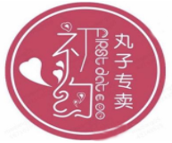 初約丸子加盟