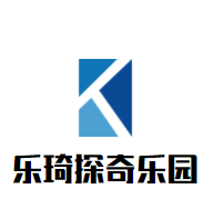 樂琦探奇樂園加盟