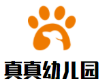 真真幼兒園加盟
