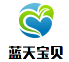 藍(lán)天寶貝幼兒園加盟
