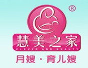 慧美之家產(chǎn)后恢復(fù)加盟