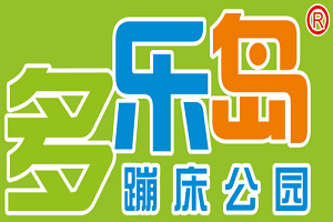 多樂島蹦床公園加盟