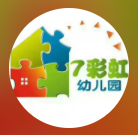 七彩虹藝術幼兒園加盟