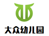 大眾幼兒園加盟