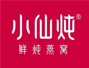 小仙燉燕窩加盟