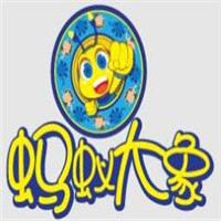 螞蟻大象兒童攝影加盟