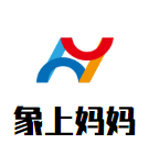 象上媽媽加盟