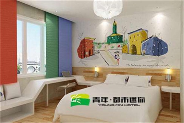 青年都市迷你主題酒店加盟