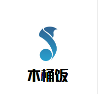 煲仔飯木桶飯加盟
