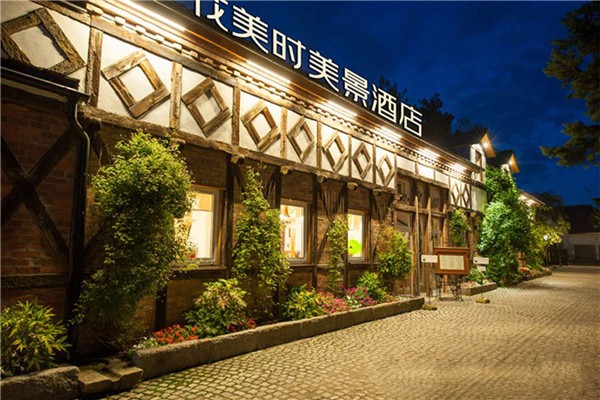 花美時(shí)美景酒店加盟