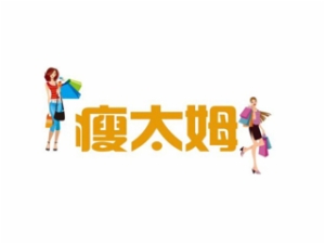 瘦太姆產(chǎn)后修復(fù)加盟