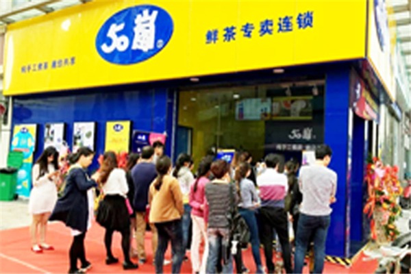 50嵐奶茶加盟