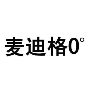 麥迪格國(guó)際近視矯正中心加盟