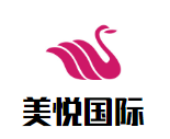 美悅國(guó)際月子會(huì)所加盟