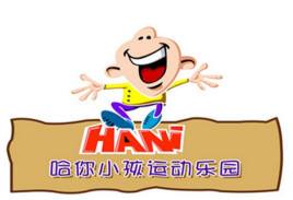 哈你小孩運動樂園加盟