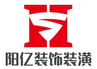 陽億裝飾裝潢加盟