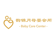 韻錦月母嬰會所加盟