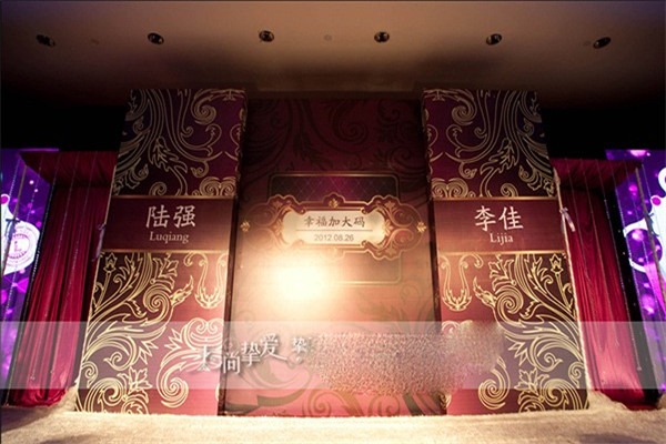 無(wú)尚摯愛婚慶加盟