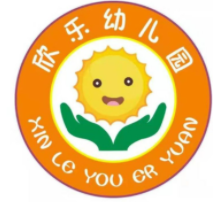 欣樂幼兒園加盟